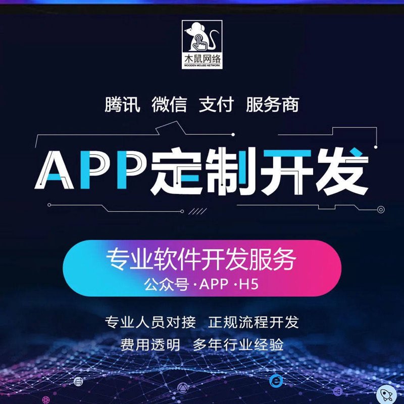 信息技术行业动态：北京领航未来