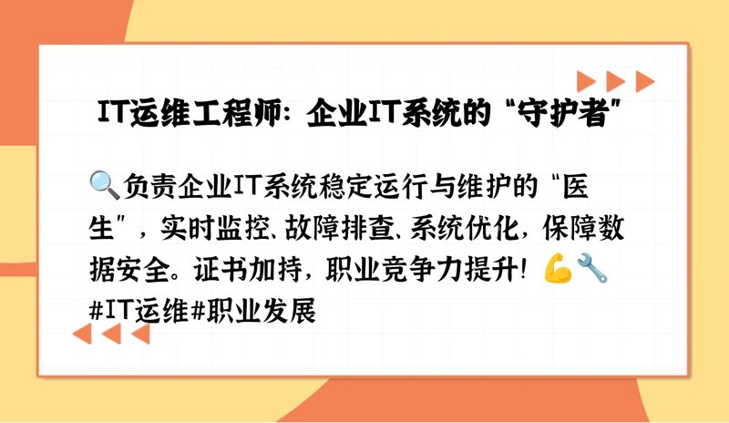 系统集成：技术融合的桥梁