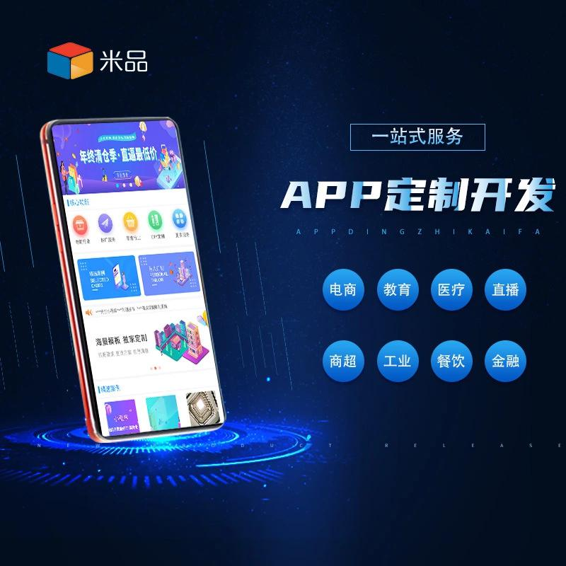 系统集成：构建企业数字化转型的桥梁